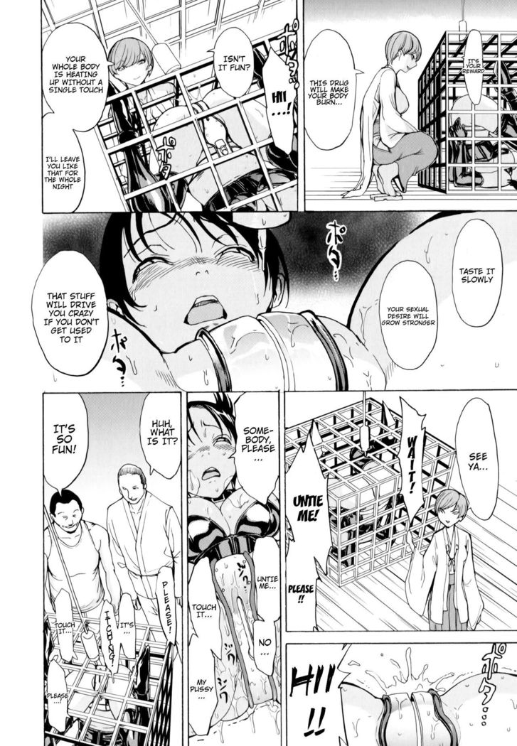 Kedamono no Ie  | The Beast House