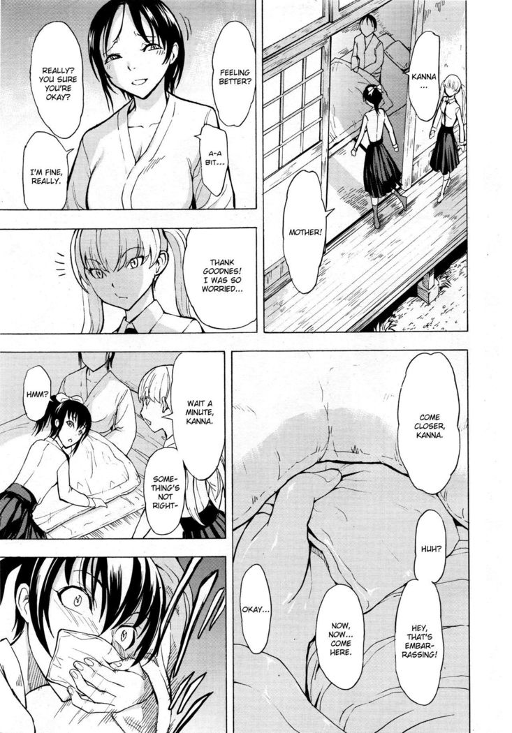 Kedamono no Ie  | The Beast House