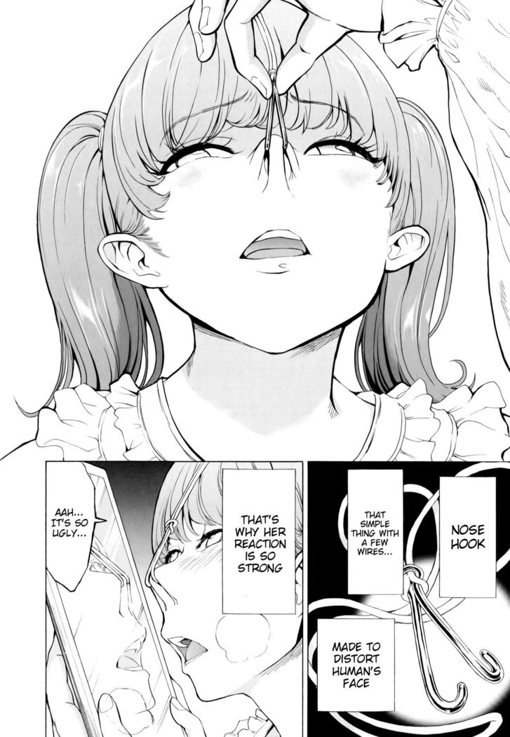 Kedamono no Ie  | The Beast House