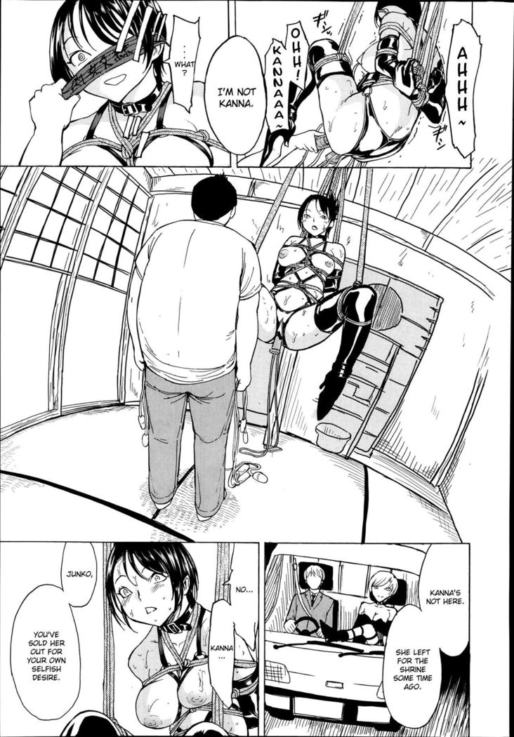 Kedamono no Ie  | The Beast House
