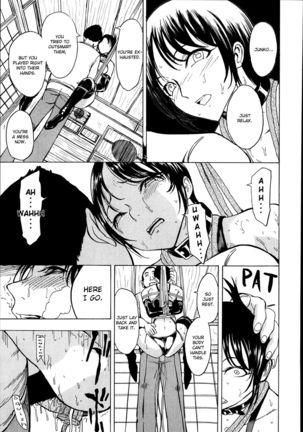 Kedamono no Ie  | The Beast House Page #110