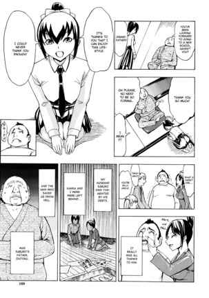 Kedamono no Ie  | The Beast House Page #8
