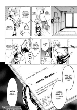 Kedamono no Ie  | The Beast House Page #59