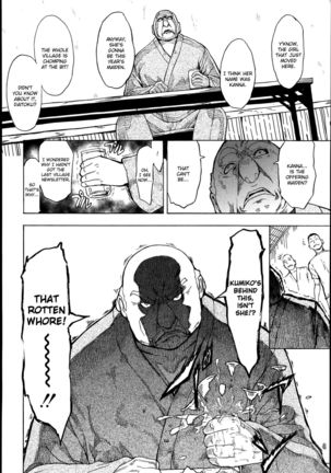 Kedamono no Ie  | The Beast House Page #93