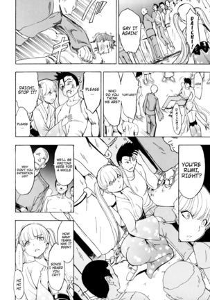 Kedamono no Ie  | The Beast House Page #136