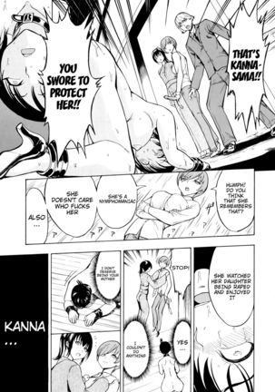 Kedamono no Ie  | The Beast House Page #161