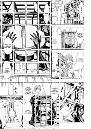 Kedamono no Ie  | The Beast House Page #143