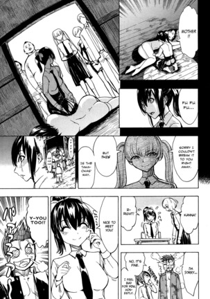 Kedamono no Ie  | The Beast House Page #38