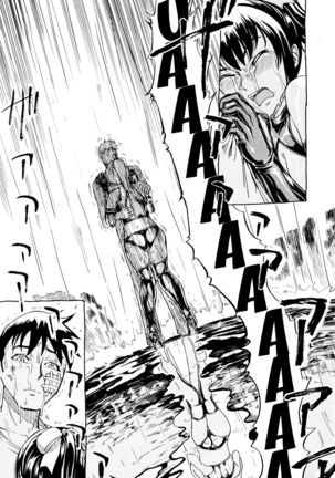 Kedamono no Ie  | The Beast House Page #171