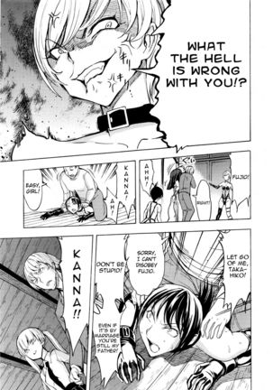 Kedamono no Ie  | The Beast House Page #90