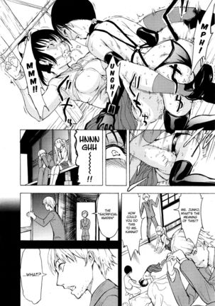 Kedamono no Ie  | The Beast House Page #81