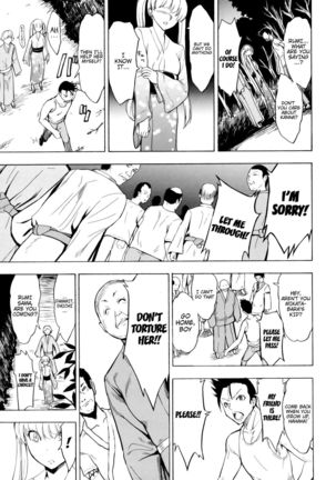 Kedamono no Ie  | The Beast House Page #135