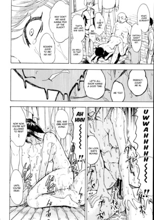 Kedamono no Ie  | The Beast House Page #29
