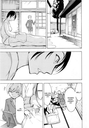 Kedamono no Ie  | The Beast House Page #60