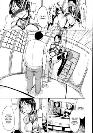 Kedamono no Ie  | The Beast House Page #108