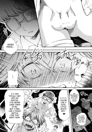 Misshitsu Kankin AV | Tarenagashi Secret Room Confinement AV Effluence - Page 20