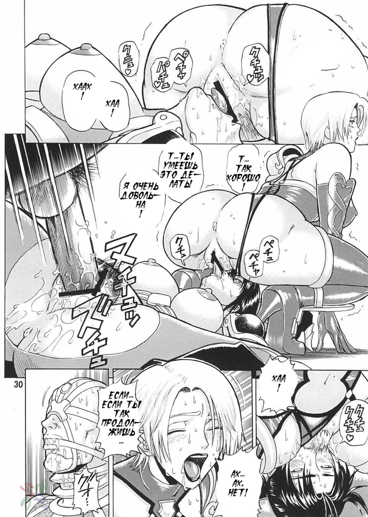 Soul Impact