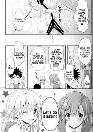 Shiyouyo! - Page 16