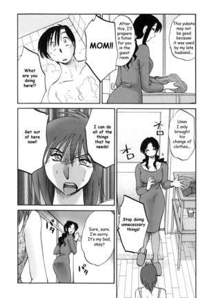 My Sister Is My Wife Vol1 - Chapter 7 - Page 7