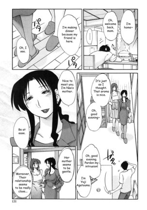 My Sister Is My Wife Vol1 - Chapter 7 Page #5