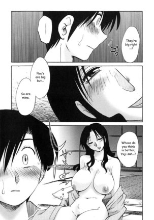 My Sister Is My Wife Vol1 - Chapter 7 - Page 19