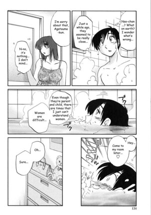 My Sister Is My Wife Vol1 - Chapter 7 - Page 8