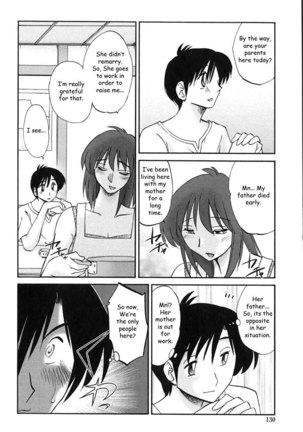 My Sister Is My Wife Vol1 - Chapter 7 Page #4