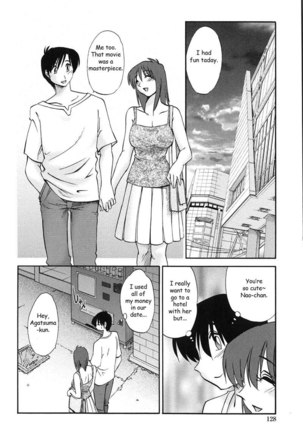 My Sister Is My Wife Vol1 - Chapter 7 Page #2