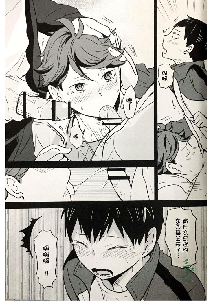 色欲之梦lustful dream