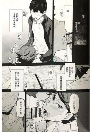 色欲之梦lustful dream - Page 1