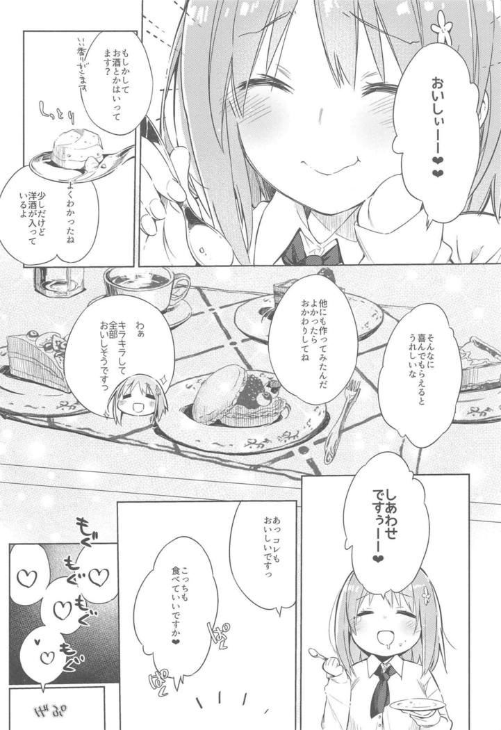 Toro Nama Kanako