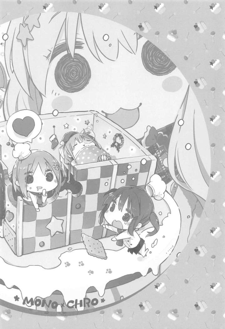 Toro Nama Kanako