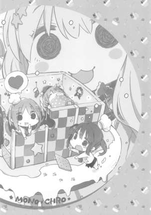 Toro Nama Kanako Page #16