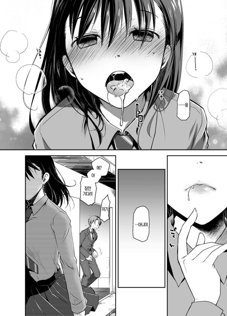 Uso no Kimi to Anoko no Himitsu