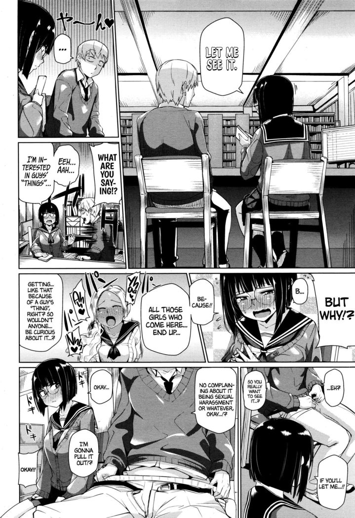 Mitain desu. | I Want to See It.
