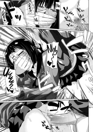 Mitain desu. | I Want to See It. Page #19
