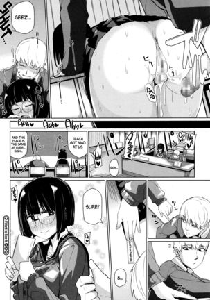 Mitain desu. | I Want to See It. Page #20