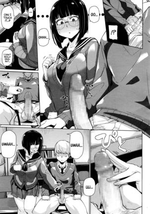 Mitain desu. | I Want to See It. - Page 5