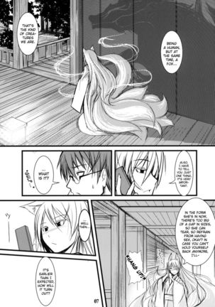 Byakko no Mori Sono 6 - Page 6