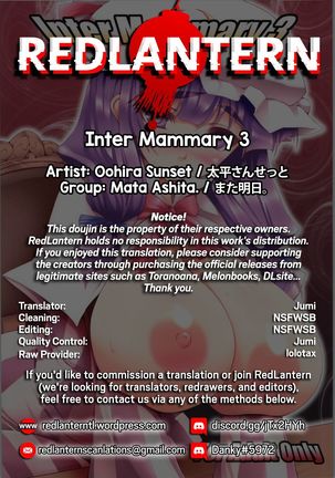 Inter Mammary 3 Page #17