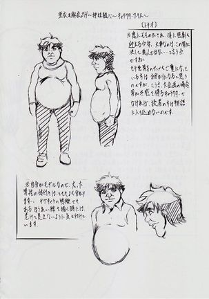 A&M SH ~Shimai Gishin~ - Page 25