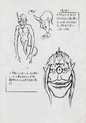 A&M SH ~Shimai Gishin~ - Page 26