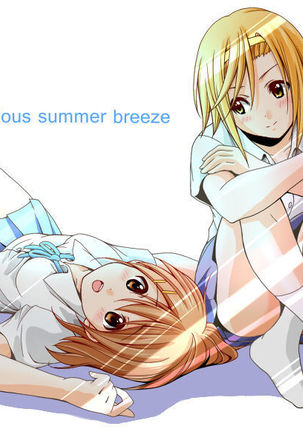 A capricious summer breeze Page #1
