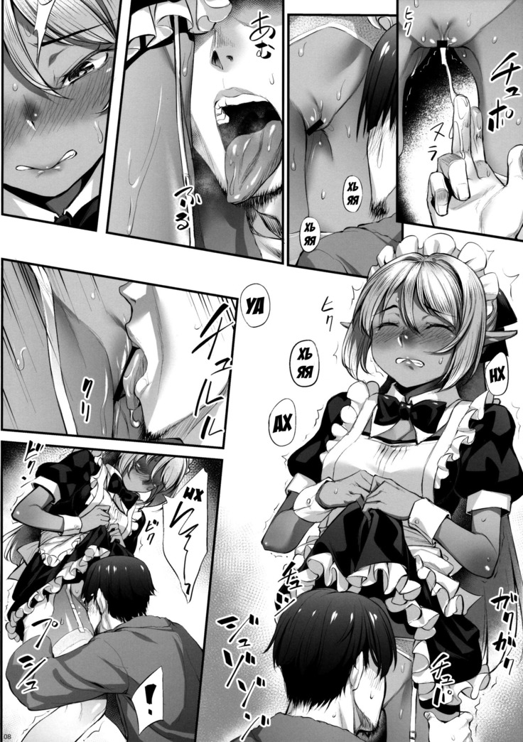 Maid-san to no Seikatsu - Жизнь со служанкой