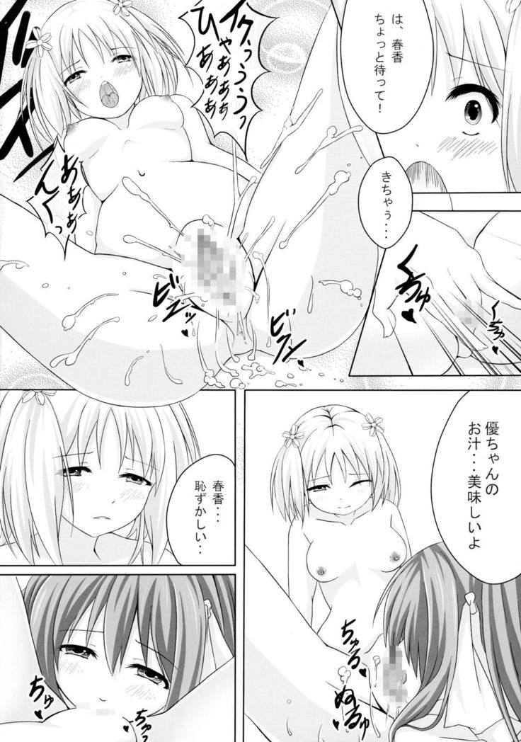 Sakura Strip