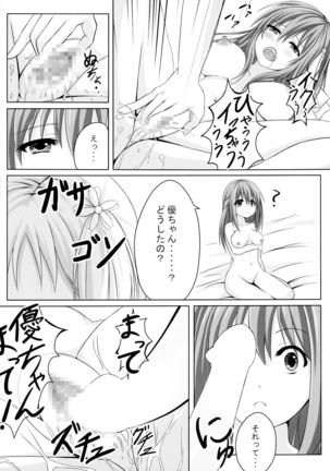 Image 4166594