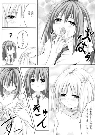 Image 4166591