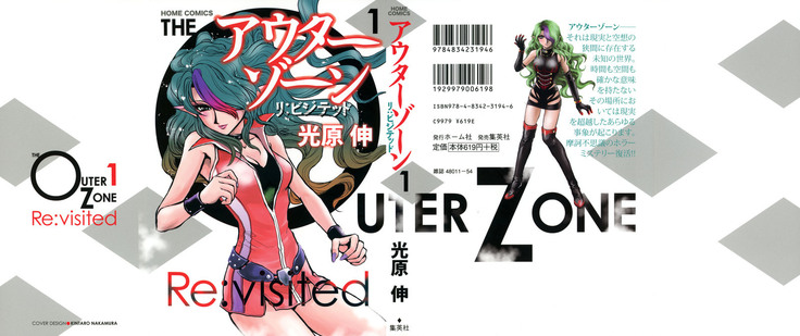 OuterZoneReEdit_Vol_1_2_3