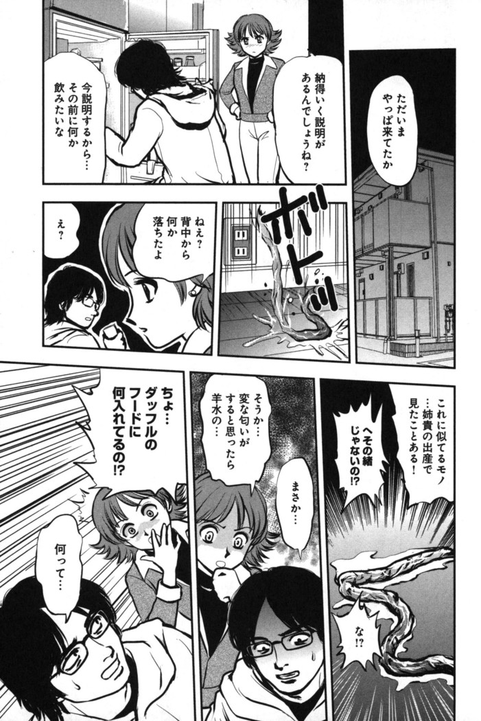 OuterZoneReEdit_Vol_1_2_3