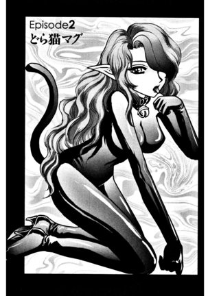 OuterZoneReEdit_Vol_1_2_3 Page #41